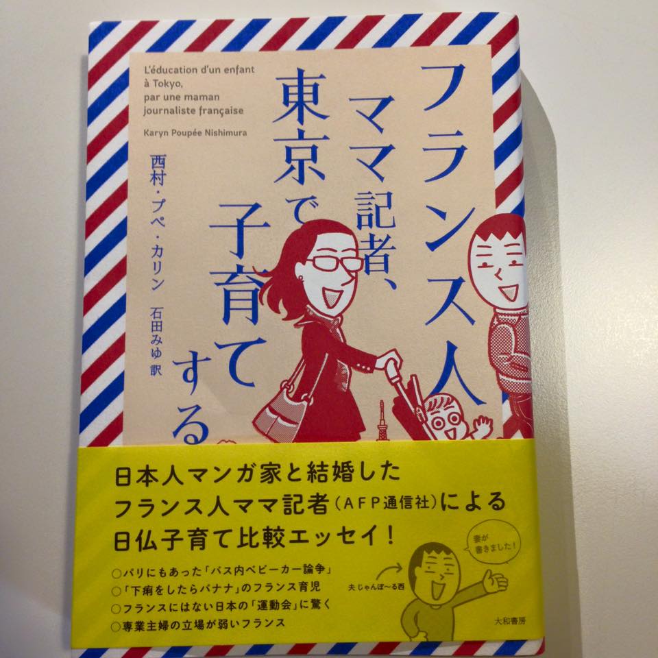 Makinne_apresaccouchement