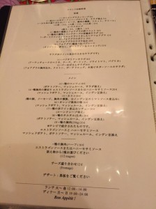 パリ2-4