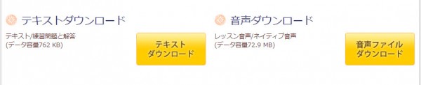 ビデオ講座