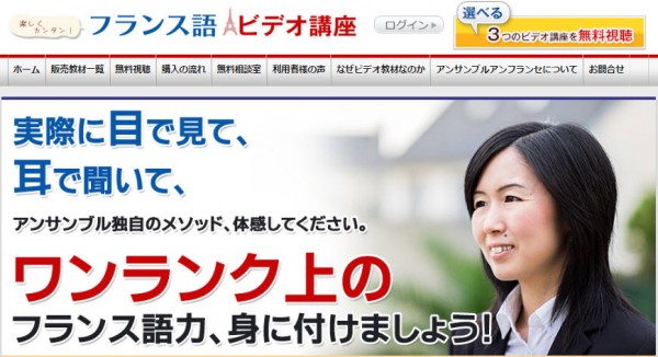 ビデオ講座