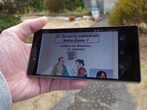 フランス語ビデオ講座