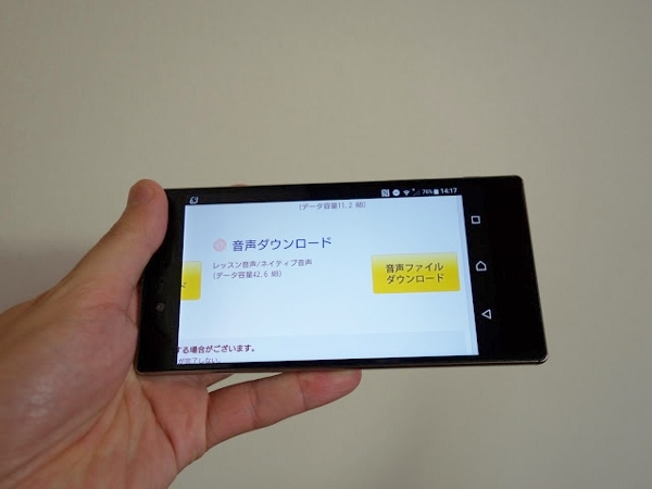 フランス語ビデオ講座