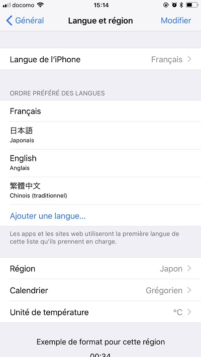 アイフォン４