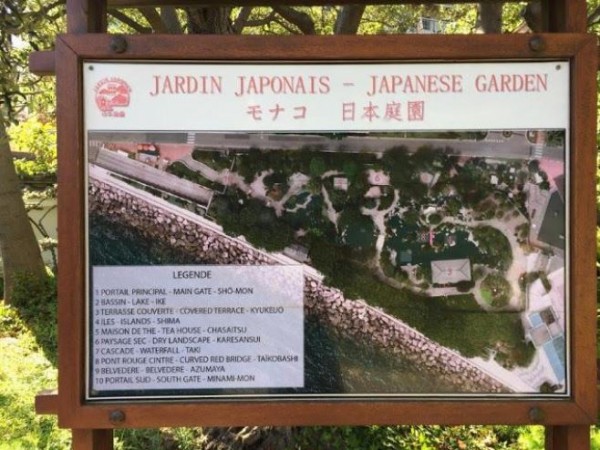 モナコ日本庭園3
