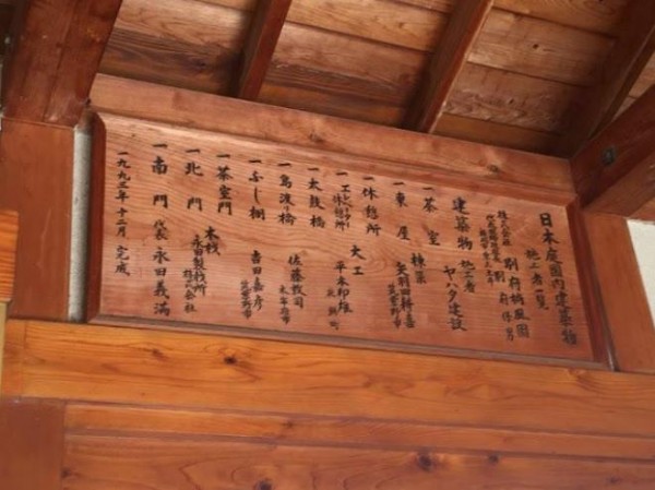 モナコ日本庭園8