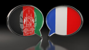アフガニスタン　フランス　国旗